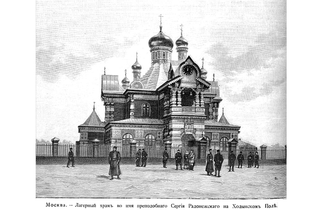Храм в честь Преподобного Сергия Радонежского на Ходынке - фото 5