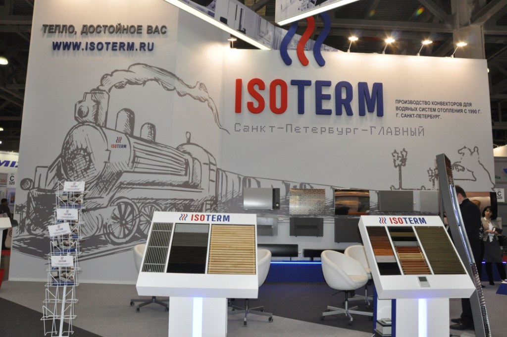 Выставка Aquatherm Moscow 2018 открылась  - фото 7