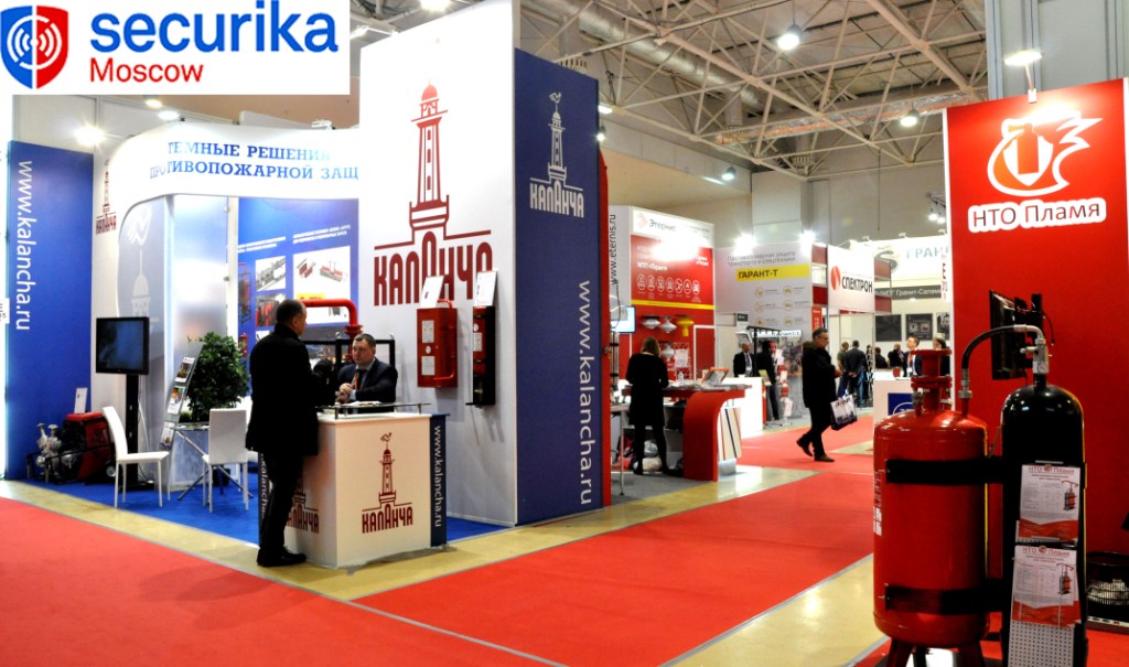 Открылась 24-я Международная выставка технических средств охраны и оборудования для обеспечения безопасности и противопожарной защиты - фото 1