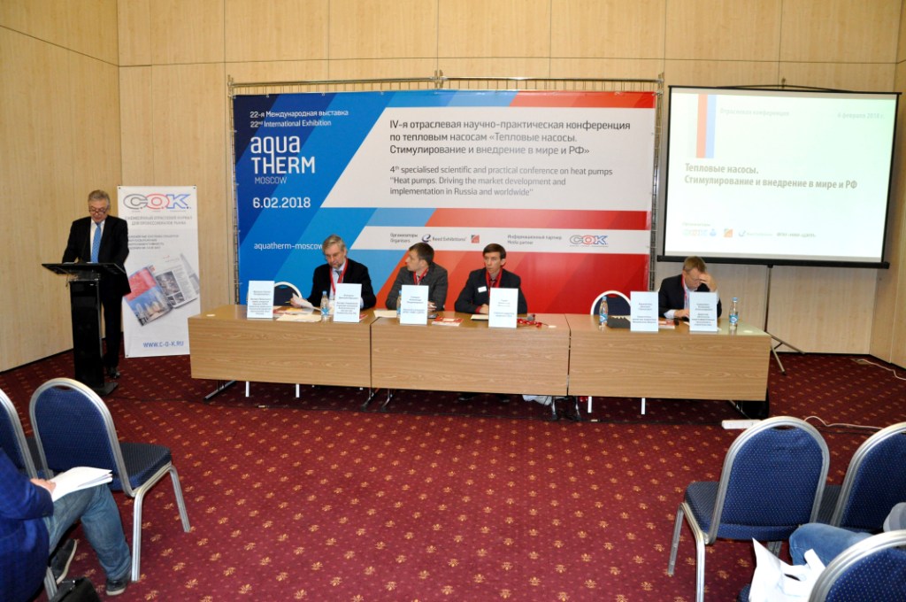 Выставка Aquatherm Moscow 2018 открылась  - фото 11