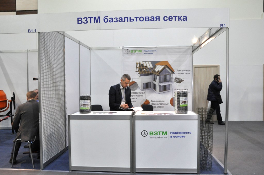 Выставка CITY BUILD RUSSIA - фото 11