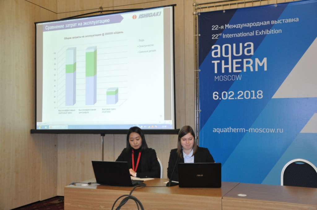 Выставка Aquatherm Moscow 2018 открылась  - фото 12