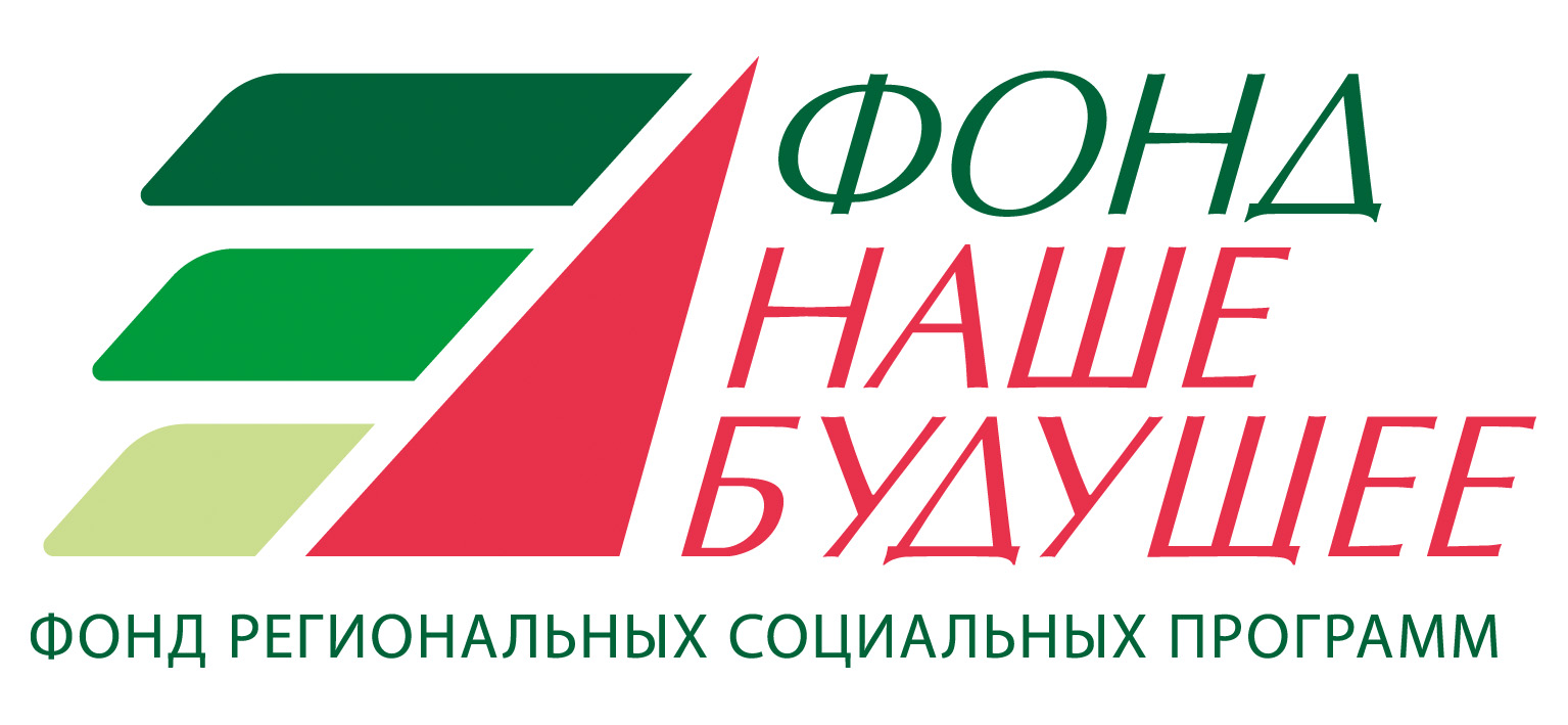 Социальное предпринимательство стало одной из ключевых тем  Российского инвестиционного форума    - фото 1