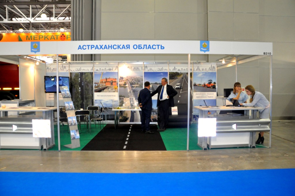 Международная специализированная выставка-форум «ДОРОГАЭКСПО» - фото 12
