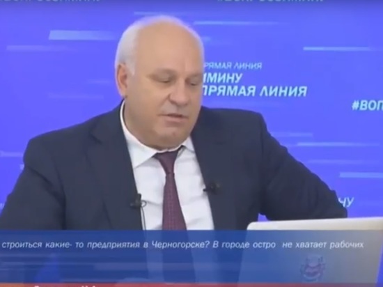 Глава Хакасии раскритиковал отшельницу Агафью Лыкову и запретил летать к ней чиновникам - фото 1