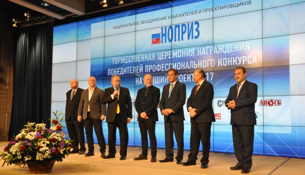 Профессиональный конкурс НОПРИЗ на лучший проект – 2017 - фото 1