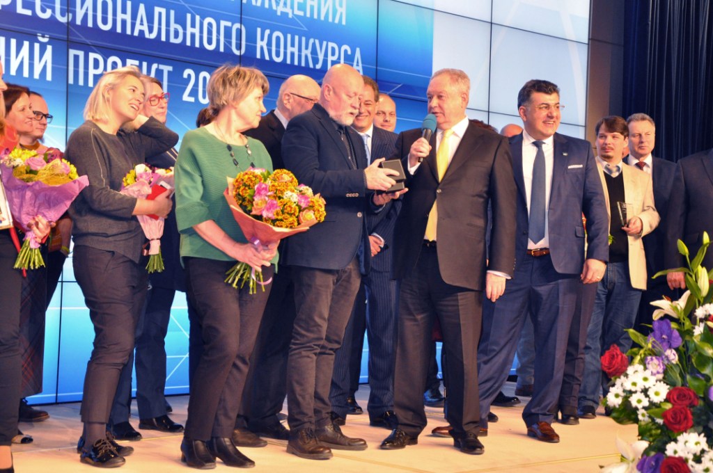 Профессиональный конкурс НОПРИЗ на лучший проект – 2017 - фото 10