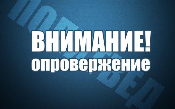 "Падение метеорита" было смонтировано изобретательными пиарщиками  - фото 1