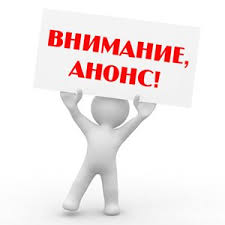 Программа ОГФ-2017: дискуссия «Как сделать школу источником общественного развития» - фото 1