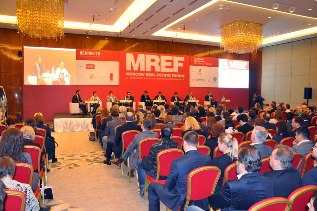 XI Московский форум лидеров рынка недвижимости «MREF-2017» - фото 11