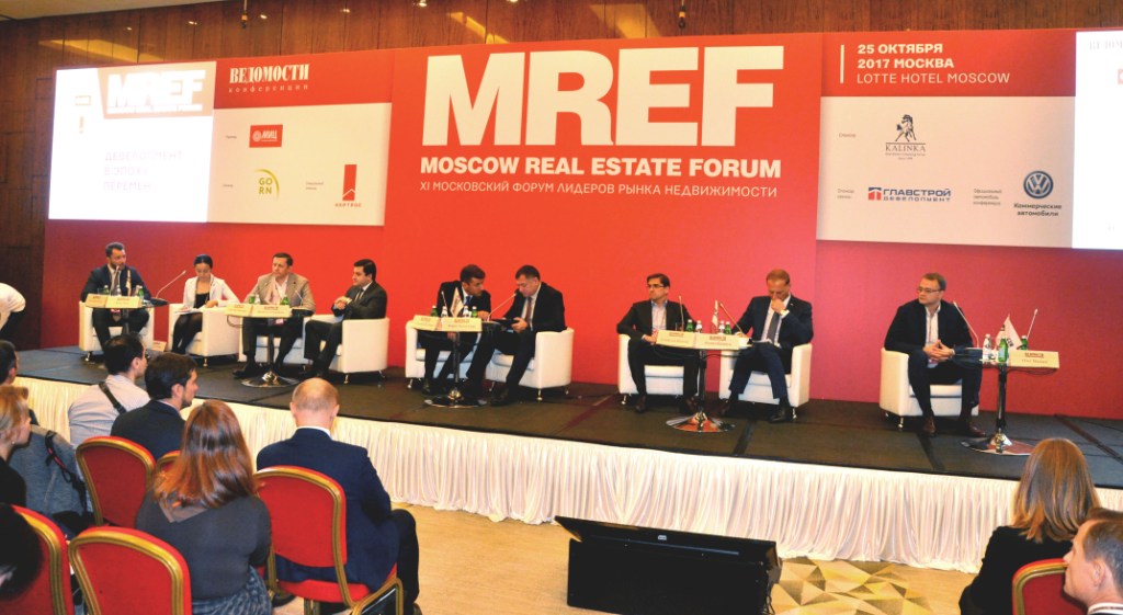 XI Московский форум лидеров рынка недвижимости «MREF-2017» - фото 1