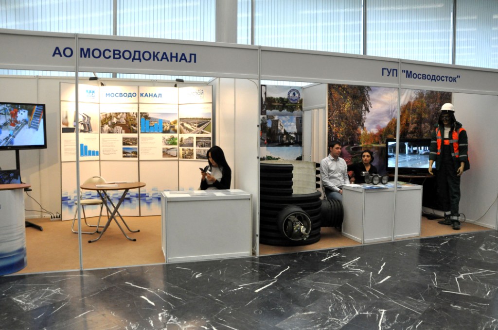 XXXIV конференция и выставка «Москва – энергоэффективный город» - фото 4