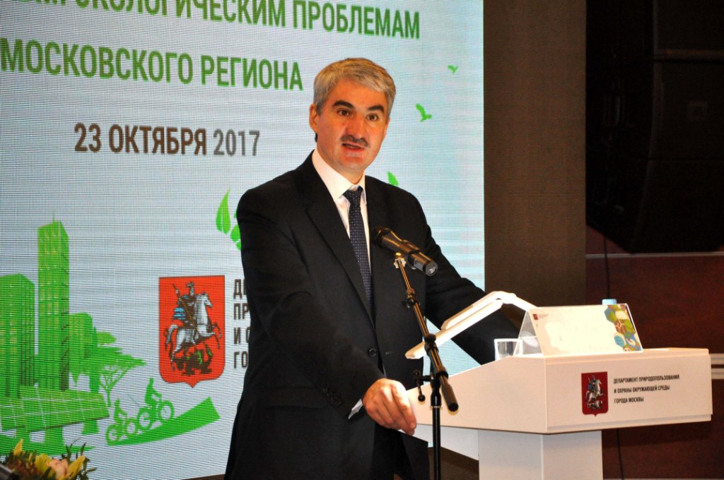 VII Научно-практическая конференция, посвященная актуальным экологическим проблемам Московского региона - фото 3
