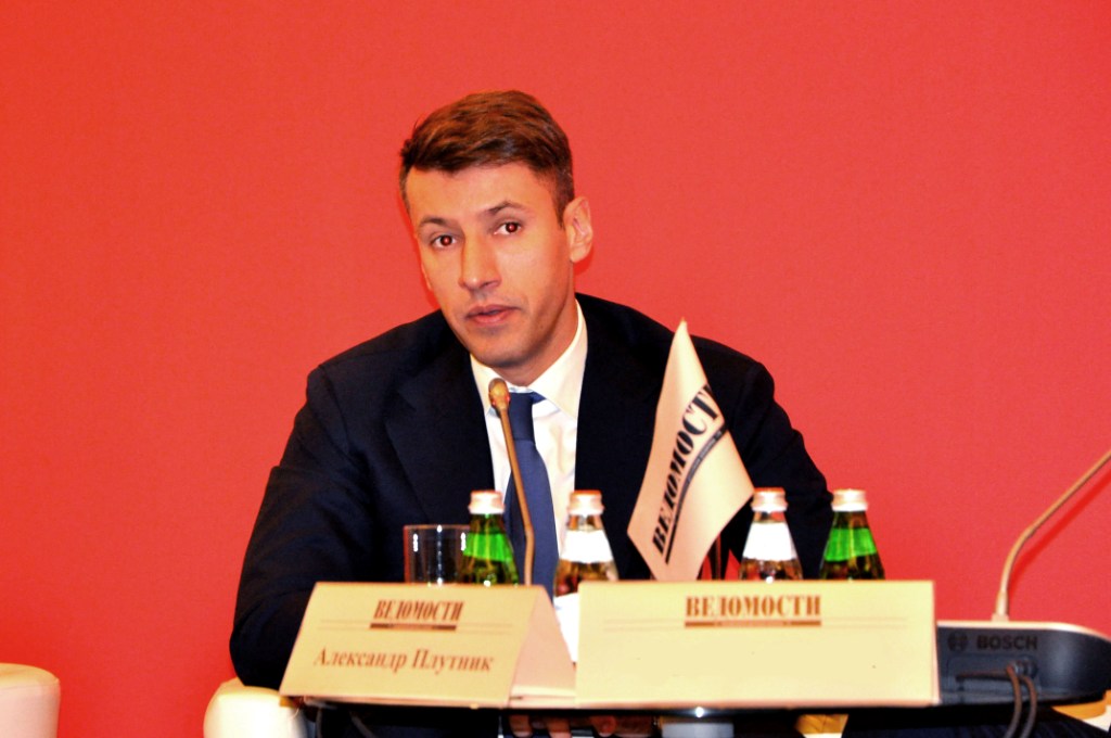 XI Московский форум лидеров рынка недвижимости «MREF-2017» - фото 8