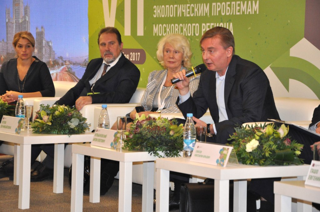 VII Научно-практическая конференция, посвященная актуальным экологическим проблемам Московского региона - фото 8