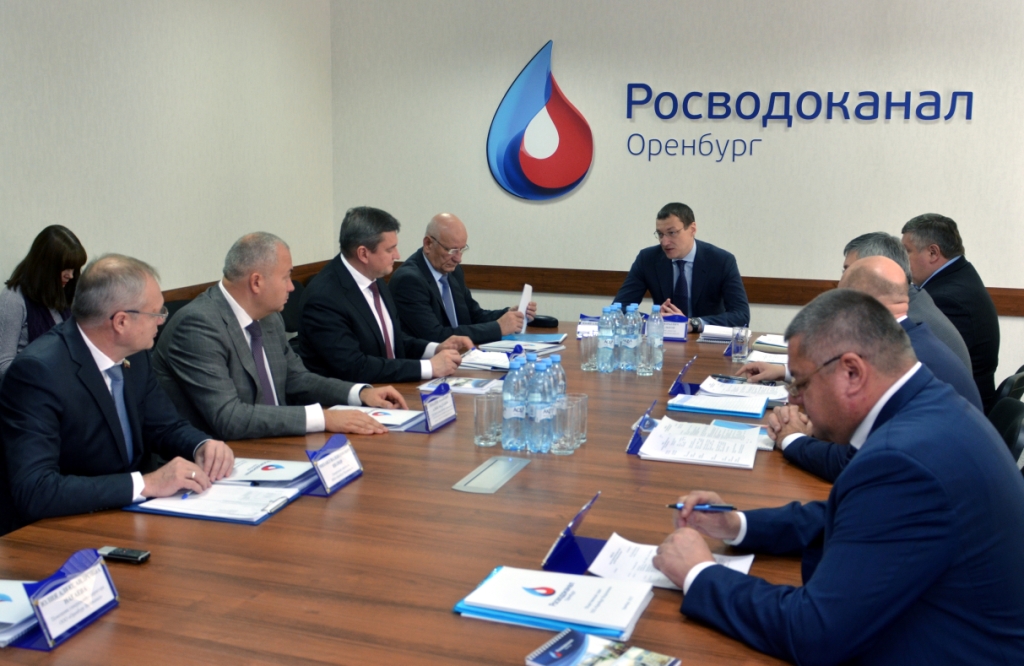 Общественный совет «Росводоканала» по вопросам водоснабжения и водоотведения прошел в Оренбурге - фото 1