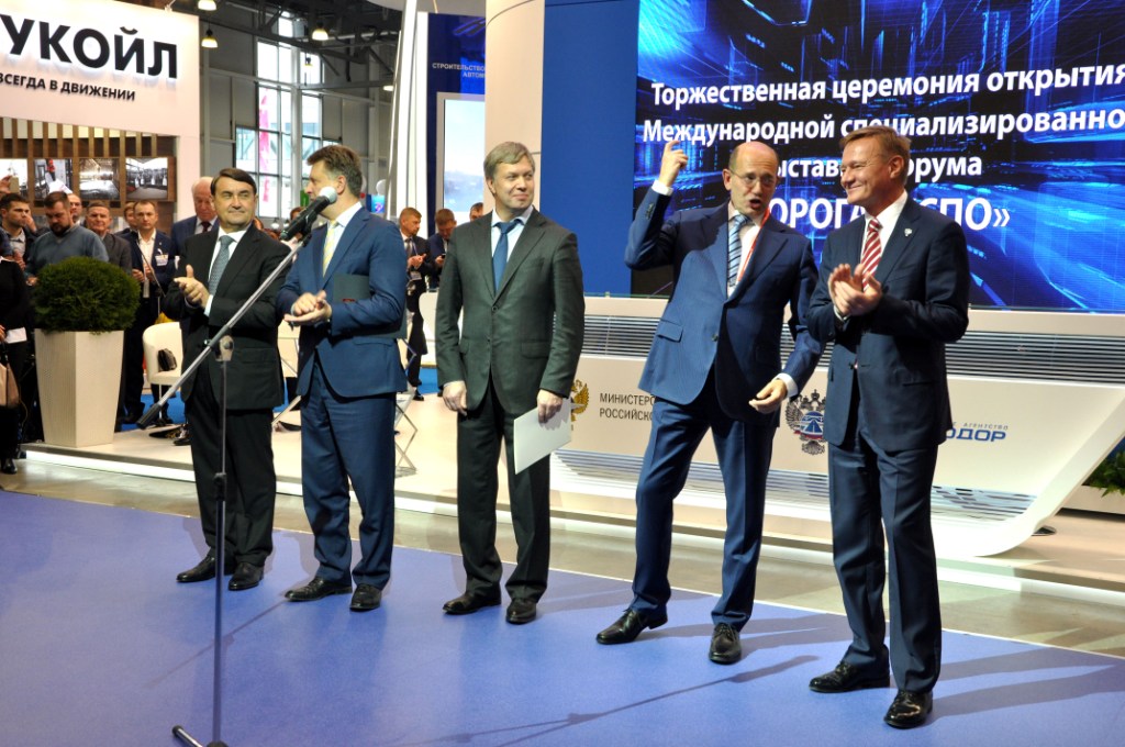 Международная специализированная выставка-форум «ДОРОГАЭКСПО» - фото 4