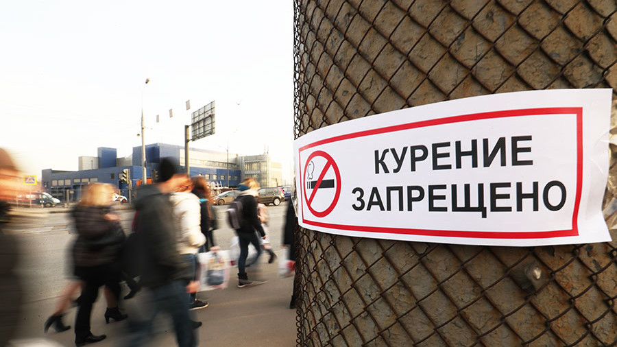 В России предложено ввести экологический налог на сигареты - фото 1