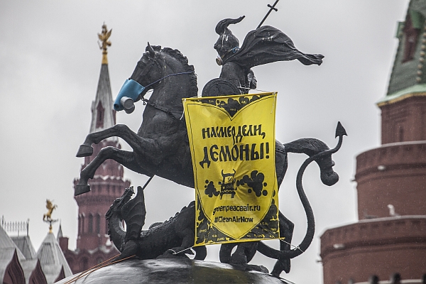 Гринпис: активисты надели на Георгиия Победоносца и Чижика-Пыжика респираторы - фото 1