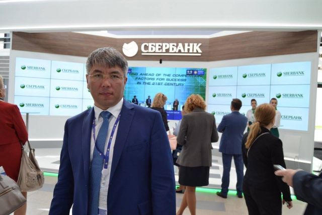 Петербургский Международный Экономический Форум 2017 - фото 33