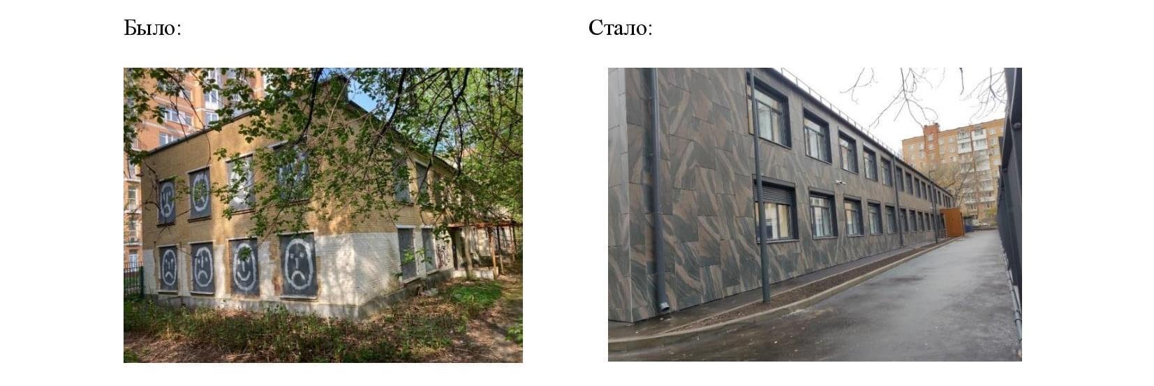 В Покровском-Стрешневе отреставрировали заброшенное здание    - фото 2