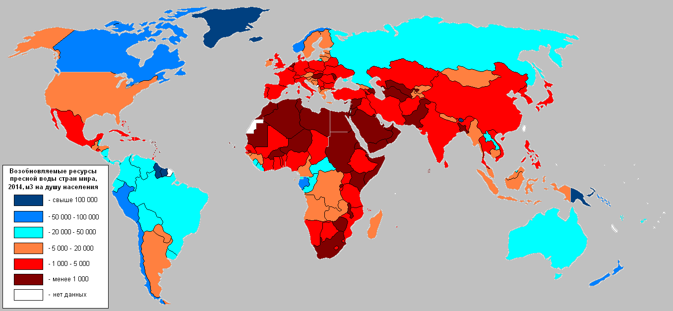 Страны по богатству населения. Дефицит водных ресурсов в мире карта. Карта нехватки воды в мире. Распределение пресной воды по странам.