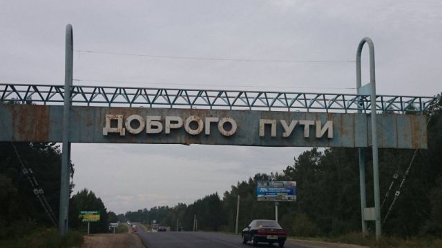 В Иркутске говорят об аресте губернатора Ерощенко - фото 2