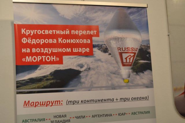 Репортер «ЭкоГрада» обнаружил в числе участников выставки «Первозданная Россия» многих авторов, друзей и корреспондентов журнала «ЭкоГрад» - фото 22