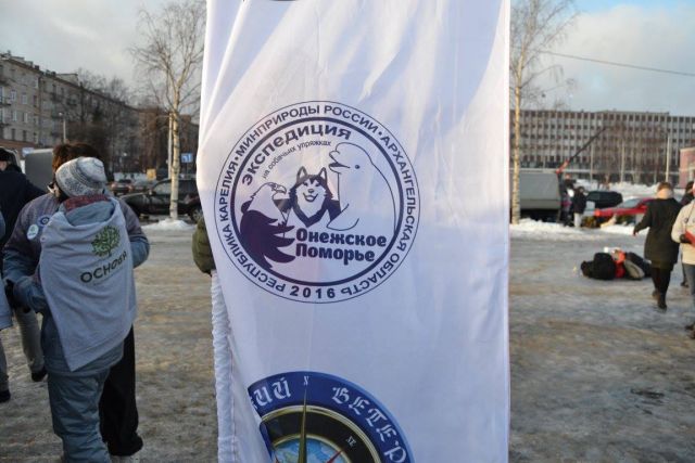 Презентация старта "Онежского Поморья" в Петрозаводске. Улыбаемся и машем...  - фото 52