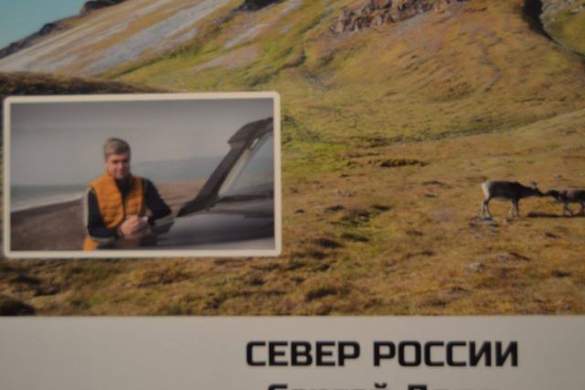 Репортер «ЭкоГрада» обнаружил в числе участников выставки «Первозданная Россия» многих авторов, друзей и корреспондентов журнала «ЭкоГрад» - фото 24