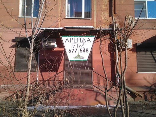На Байкале ЧП с чистой питьевой водой для жителей побережья  - фото 29