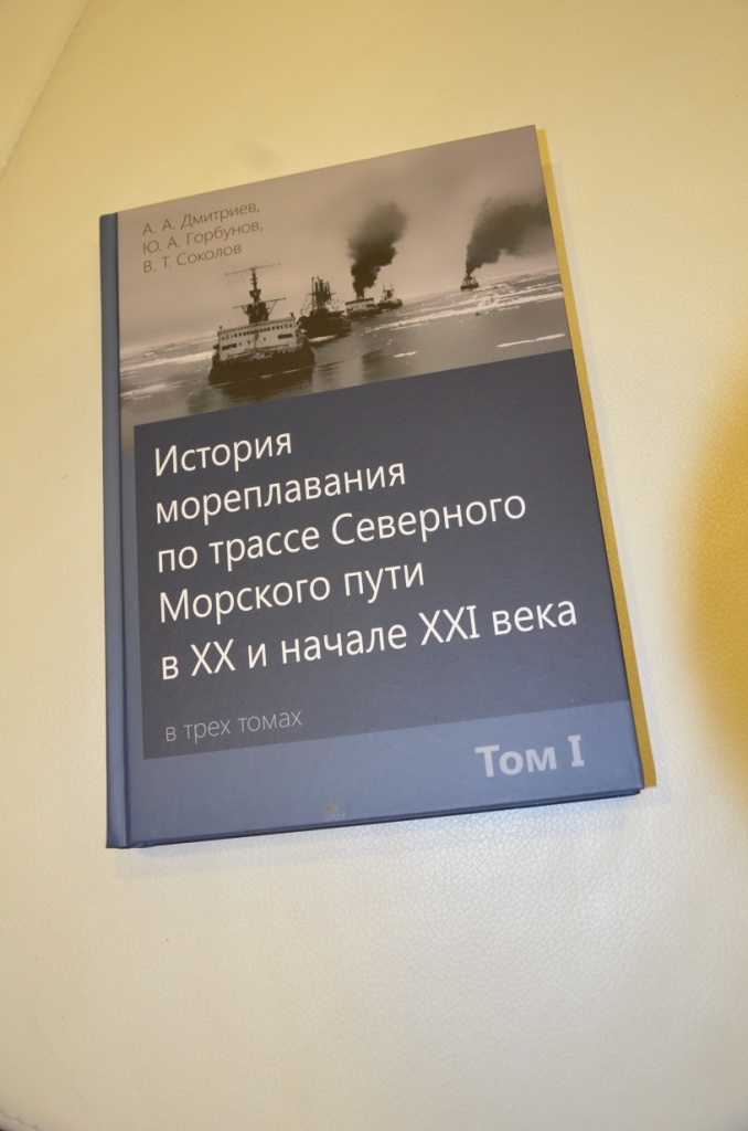  Итоги работы  станции  «Северный полюс -2015» - фото 6