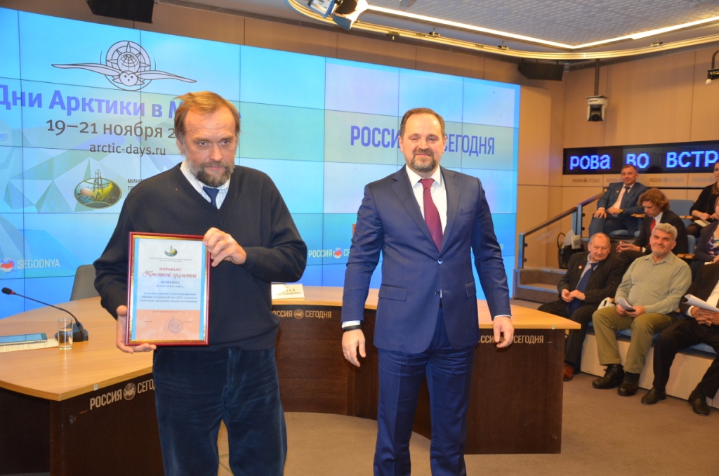  Итоги работы  станции  «Северный полюс -2015» - фото 23