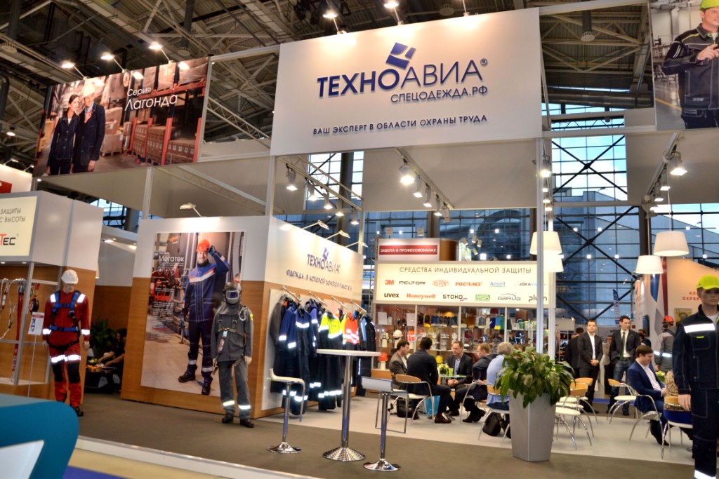  Выставка «Безопасность и охрана труда – 2015» (БИОТ-2015) - фото 11