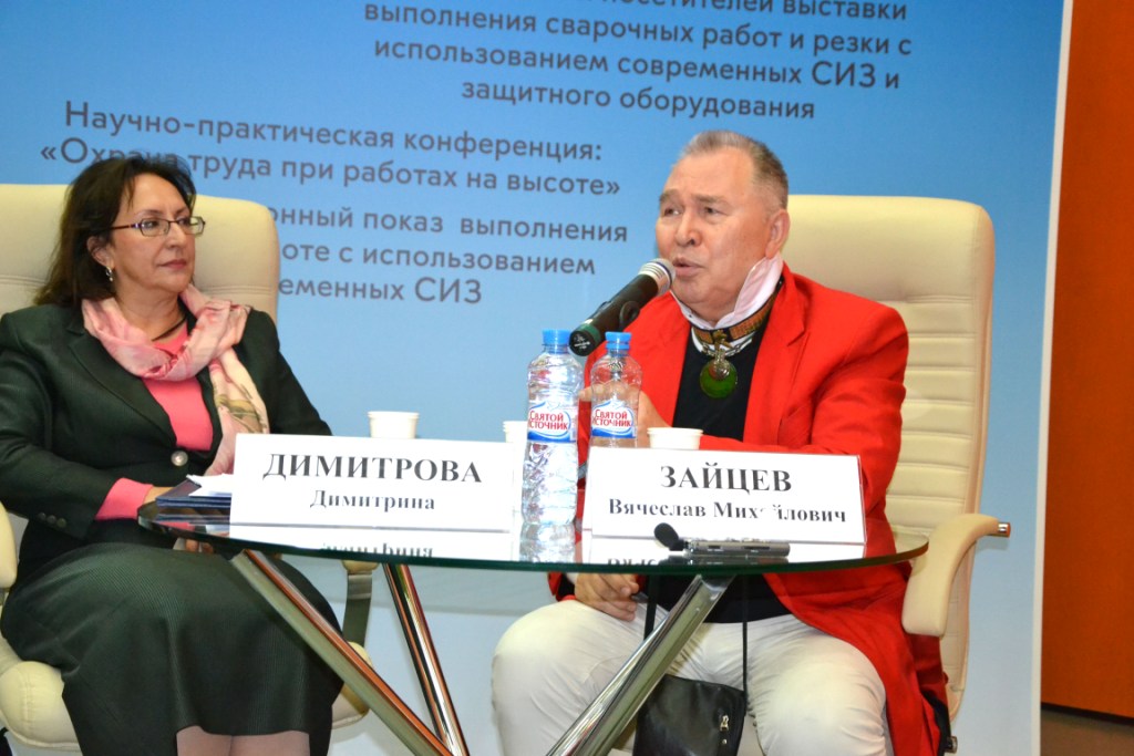  Выставка «Безопасность и охрана труда – 2015» (БИОТ-2015) - фото 6