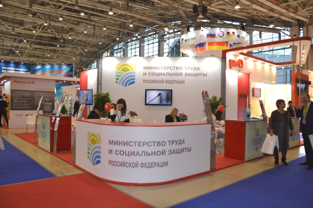  Выставка «Безопасность и охрана труда – 2015» (БИОТ-2015) - фото 10