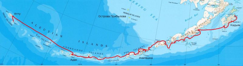 "Алеутские острова: под парусами Русской Америки" от 9 сентября 2013г - фото 1