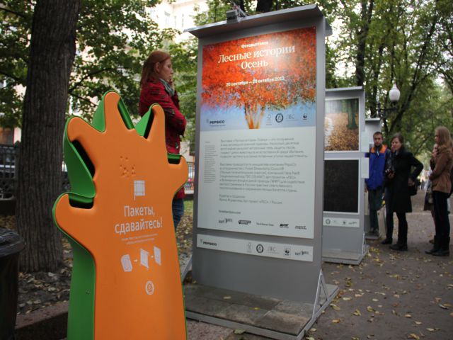 В Москве на Патриарших прудах открылась выставка леса - фото 8