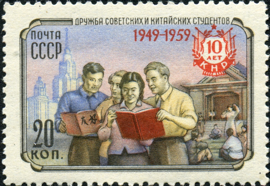 К 70-летию установления дипломатических отношений с КНР - фото 2