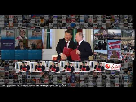К 70-летию установления дипломатических отношений с КНР - фото 4