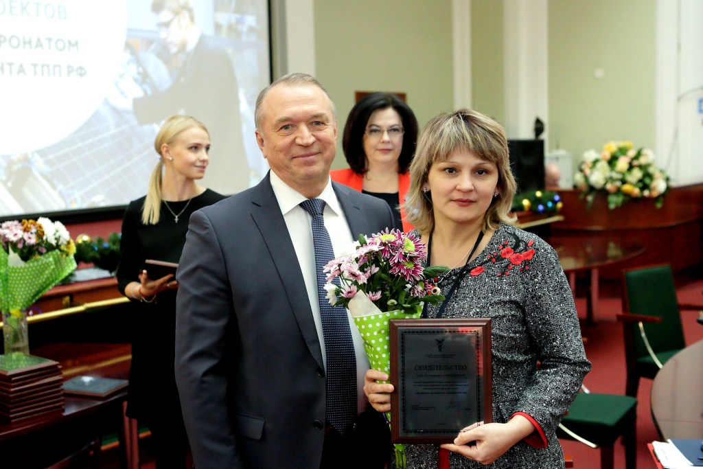 100 проектов под патронатом Президента ТПП РФ - фото 11