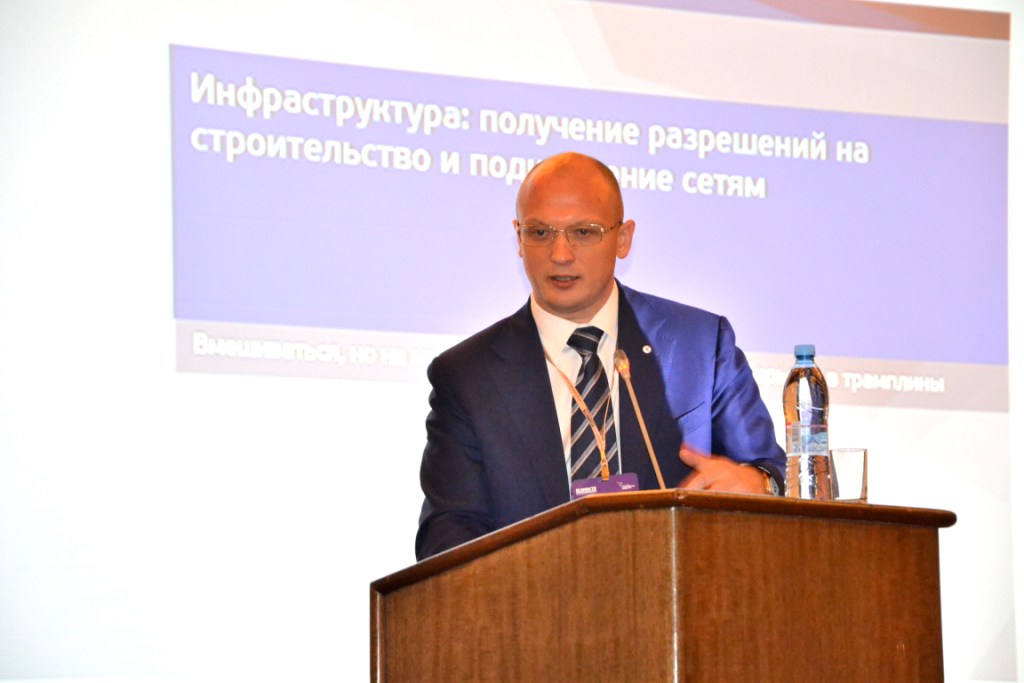  100 шагов к благоприятному инвестиционному климату - фото 11