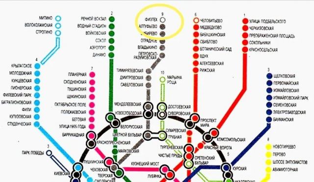 В Сети появились рабочие названия новейших станций на Кольцевой линии метрополитена Москвы - фото 1