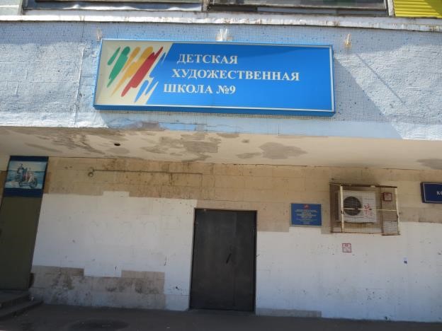 Устранено нарушение при использовании городских нежилых помещений в Зеленограде - фото 1