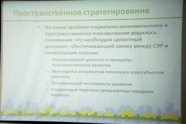 Градоэкологический каркас станет основой генерального плана города Краснодара - фото 75
