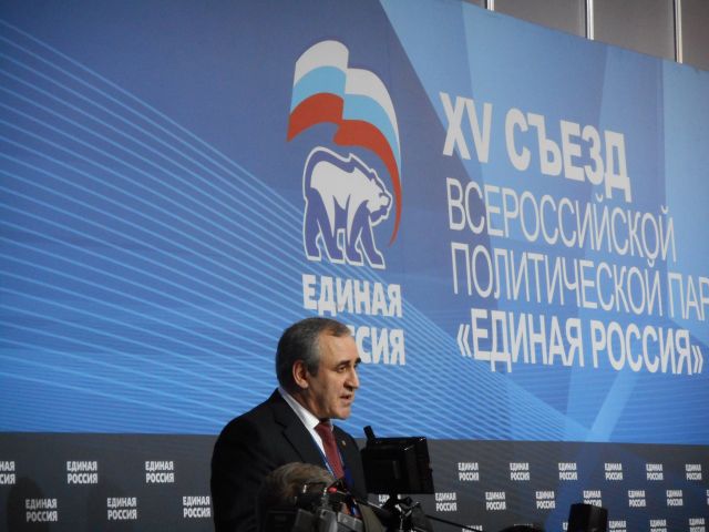 Юрий Московский: XV съезд Партии "Единая Россия" 5-6 февраля 2016 г - фото 22