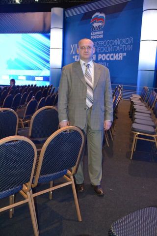 Юрий Московский: XV съезд Партии "Единая Россия" 5-6 февраля 2016 г - фото 4