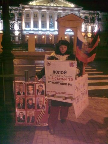 Незамеченный пикет у Смольного в поддержку Бастрыкина - фото 4
