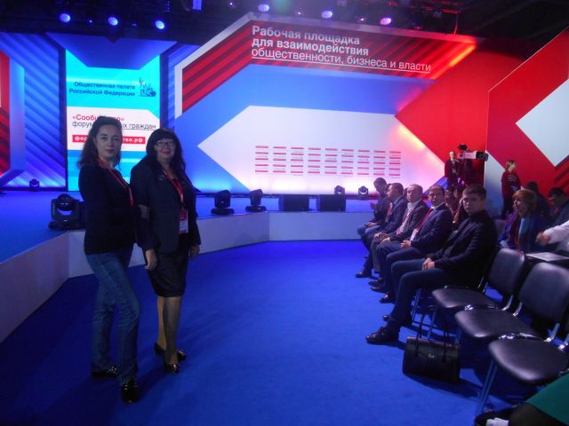 Президент России завершил своё выступление перед общественниками поклоном  - фото 4