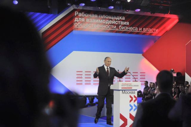 Президент России завершил своё выступление перед общественниками поклоном  - фото 3
